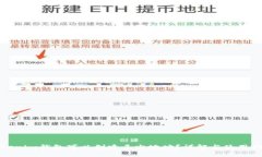 Tokenim钱包可以创建多少地址？详解与使用指南