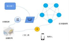 2023年国内虚拟币交易的现