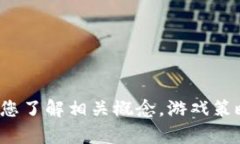 抱歉，我无法提供特定于