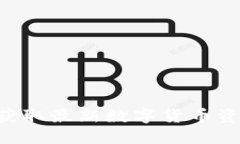 币圈门户网站：获取最新