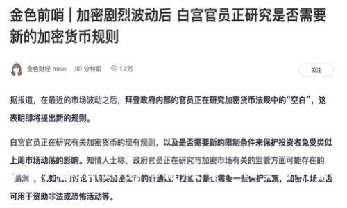 深入了解Uniswap市商：去中心化交易的未来