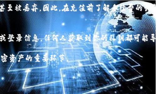 bianoti如何在Tokenim钱包中轻松充ETH：详细指南/bianoti
Tokenim钱包, 充ETH, 加密货币/guanjianci

在如今的数字货币时代，Ethereum（ETH）已经成为了最流行的加密货币之一。许多用户选择使用Tokenim钱包来存储和管理他们的ETH资产。如果你是其中一员，想要了解如何在Tokenim钱包中充ETH，本文将为你提供一份详细的指南，帮助你顺利完成这一过程。

Tokenim钱包是什么？
Tokenim钱包是一款受欢迎的数字货币钱包，用户可以通过它管理多种加密货币资产，包括Ethereum。Tokenim钱包因其用户友好的界面和高安全性而受到广泛欢迎。作为一款去中心化的钱包，Tokenim提供了私钥管理功能，确保用户能够以最安全的方式存储他们的资产。

Tokenim钱包不仅支持ETH充值，还支持其他多种加密货币的转账和投资功能，适合不同层次的用户。与其他钱包不同的是，Tokenim允许用户方便地进行各种加密货币的存取及交易，极大提升了用户的使用体验。

充ETH的步骤
接下来，我们将详细说明在Tokenim钱包中如何充ETH的步骤。按照以下步骤操作，充ETH将变得简单快捷。

h4步骤一：打开Tokenim钱包/h4
首先，你需要在你的设备上打开Tokenim钱包应用程序。如果你还没有下载，可以在各大应用商店获取该应用。打开应用后，你需要使用你注册时的账户进行登录。如果你忘记了密码，Tokenim提供了找回密码的功能，帮助你恢复访问。

h4步骤二：找到充值选项/h4
成功登录后, 在Tokenim钱包的主界面上，你将看到不同的选项。找到“充ETH”或“添加资产”等类似选项，这通常位于“资产”或“钱包余额”部分的网站内。在该区域，你会看到当前ETH余额以及充值的按钮。

h4步骤三：选择充值方式/h4
点击充值按钮后，Tokenim将提示你选择充值的方式。你可以选择通过转账、信用卡或其他方式进行充值。选择“转账”后，Tokenim将提供一个专属的ETH地址，你可以将ETH从其他钱包转入此地址。在确认充值金额后，记得检查转账手续费和其他相关信息。

h4步骤四：完成转账/h4
在完成上述选择后，你可以在自己的另一个钱包中进行ETH转账。在转账时，请务必输入正确的Tokenim钱包地址，以免资金丢失。确认信息无误后，执行转账。在大多数情况下，ETH的转账速度是非常快的，一般几分钟内就能到账。

h4步骤五：查看余额/h4
转账完成后，返回Tokenim钱包，查看你的ETH余额。通常情况下，你的ETH会在几分钟到十几分钟内显示到账。如果由于网络拥堵导致延迟，请耐心等待，或联系Tokenim的客服以了解情况。

常见问题解答

问题一：Tokenim钱包的安全性如何？
Tokenim钱包的安全性非常高，采用了多种安全措施来保护用户的资产。首先，Tokenim使用了端对端加密技术，确保用户的数据在传输过程中不被窃取。其次，Tokenim提供了私钥管理功能，用户的私钥仅存储在本地，从而降低了被黑客攻击的风险。此外，Tokenim支持两步验证功能，用户可以选择在登录或转账时需要额外的密码或确认信息来增强账户的安全性。

对于更为注重安全的用户，Tokenim还推荐了硬件钱包的使用方式。硬件钱包能够提供更加安全的存储环境，充实用户的安全防护措施。通过结合这些安全功能，Tokenim钱包致力于为用户提供一个安全、可靠的存币体验。

问题二：如果充ETH失败，我该如何处理？
充ETH失败的原因可能有很多，比如网络拥堵、地址错误或手续费不足等。如果你发现充ETH失败，首先请确认你输入的ETH地址是否正确。地址错误会导致资金转账到错误的地方，甚至无法找回。

如果地址正确，那么请检查转账的状态。你可以通过区块链浏览器（如Etherscan）来跟踪你的转账状态。如果转账已经被确认，但仍未显示在Tokenim钱包中，建议你联系Tokenim的客服寻求帮助。他们通常会要求你提供转账记录和相关信息，以便他们帮助你查找问题所在。

问题三：我可以使用信用卡充值ETH吗？
是的，Tokenim钱包允许用户使用信用卡进行ETH充值。通过第三方支付渠道，用户可以快速方便地用信用卡购买ETH，并将其转入Tokenim钱包。此过程通常需要经过身份验证，以确保交易的合法性。

在使用信用卡充ETH时，请留意可能产生的交易费用。这些费用取决于你所使用的支付服务和Tokenim的政策。如果你对费用有疑问，可以在进行交易前与客服确认。

问题四：ETH充值需要费用吗？
在Tokenim钱包中充ETH时，转账过程通常会产生一定的网络费用，这称为“矿工费”。矿工费是为了激励矿工确认和处理你的交易。费用的大小由网络的拥堵程度和你选择的手续费支付方式所决定。

当你从其他钱包转入ETH时，请务必检查你选择的手续费类型。选择较高的手续费可以加快交易确认时间，但在某些情况下，如果手续费过低，转账可能会延迟，甚至被丢弃。因此，在充值前了解手续费的计算方式是非常重要的。

问题五：如何保护我的Tokenim钱包？
保护你的Tokenim钱包是至关重要的。首先，确保你的设备安全，并定期更新安全软件。其次，使用强密码和两步验证来增强账户安全。不要与他人共享你的私钥或登录信息，任何人获取到你的私钥都可能导致你的资产被盗。

同时，定期备份你的钱包信息和私钥，以便在设备丢失或故障的情况下迅速恢复。此外，使用硬件钱包存储大额资产将提高安全性。记住，安全终究是保护你的加密资产的重要环节。

通过了解这些问题和答案，希望能帮助你在使用Tokenim钱包充值ETH时更加顺利。充ETH虽然简单，但仍需谨慎对待，以确保你的资产安全无忧。