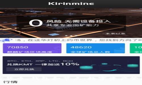 深入探讨加密货币、钱包和节点：数字资产管理的全面指南