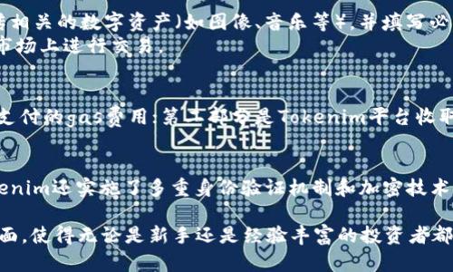   Tokenim如何支持ERC标准？详细解析与应用场景 / 

 guanjianci Tokenim, ERC, 区块链技术 /guanjianci 

Tokenim是一种新兴的数字资产管理工具，它的核心功能是支持多种区块链标准，尤其是ERC（Ethereum Request for Comments）系列的标准。这使得Tokenim在区块链生态系统中显得尤为重要，因为ERC标准是以太坊网络上最常用的代币标准，包含了ERC20和ERC721等具有广泛应用的标准。

本文将详细介绍Tokenim如何支持ERC标准，并探讨与此相关的多个应用场景，同时也会回答一些常见问题，以帮助用户更好地理解这一技术和其在区块链领域的应用。

Tokenim支持ERC标准的具体方式
Tokenim通过结合多种技术架构来支持ERC标准。其背后的核心理念是向用户提供一个便捷、高效的方式，来管理和交易基于以太坊的代币。
首先，Tokenim采用了以太坊的智能合约，这使得其可以轻松地与各种ERC代币进行交互。通过智能合约，用户可以在Tokenim平台上进行代币的创建、管理和转让，而无需深入理解底层的区块链技术。
其次，Tokenim集成了多种去中心化金融（DeFi）的工具，这为用户提供了更丰富的财富管理选择。用户可以在Tokenim平台上进行流动性挖掘、资产交换以及借贷等操作，这些操作都是围绕ERC代币进行的，增强了其可操作性。
Tokenim还提供了良好的用户界面，使得即使是区块链技术的新手也能很容易地上手使用这些工具。同时，为确保安全性，Tokenim采用了多重签名和多重身份验证机制，以保护用户的资产不受攻击。

广泛应用场景
Tokenim支持ERC标准的一个重要原因是其能够满足不同用户的需求，尤其是在各种应用场景下。
在去中心化交易所（DEX）中，Tokenim的用户可以通过其平台进行ERC代币的交易。用户可以在这个自由市场环境中，快速交易各种代币，而不需要依赖中心化的交易平台。
另外，在NFT（非同质化代币）领域，Tokenim也为用户提供支持。通过Tokenim，艺术家和创作者可以轻松铸造（mint）自己的NFT，并在市场上进行交易，而背后的技术都基于ERC721标准。
此外，随着DeFi生态系统的不断壮大，Tokenim也为用户提供了参与流动性挖掘和风险投资的机会，从而实现财富的增值。

用户如何利用Tokenim进行ERC代币交易
对于希望通过Tokenim平台进行ERC代币交易的用户，流程相对简单。首先，用户需要在Tokenim平台注册账户，完成身份验证后便可以进行交易。
用户需将其以太坊钱包地址连接至Tokenim平台，接着可以导入他们的ERC代币。Tokenim会自动识别钱包中的资产，并显示在用户的账户中。用户可以选择所需的交易对，或使用流动池来交换不同的ERC代币。
在交易过程中，Tokenim会提供实时的市场价格信息，帮助用户做出更好的决策，同时也会显示交易的手续费和预计交易时间，以确保用户对整个过程的透明度。
最后，用户可选择将交易后的ERC代币保留在Tokenim平台上，或提取到个人钱包，这样不仅可以确保资产的安全性，还能享有Tokenim提供的各种增值服务。

Tokenim和ERC代币的安全性
安全性是数字资产交易中最重要的一个方面，Tokenim在安全问题上采取了多种措施，以保护用户的资产和数据。
首先，Tokenim的智能合约经过第三方审计，确保其代码的安全性和功能的完善。这使得用户在进行交易时能够更放心，因为他们知道代码得到了验证。
其次，Tokenim采用了多重认证机制来保护用户的账户安全。用户注册时需要完成多步身份验证，且在进行大额交易或资产提取时，需要额外的确认。
最后，Tokenim还与多个网络安全公司合作，定期进行安全检测和漏洞排查，确保平台始终处于安全可靠的状态，以防范潜在的攻击和盗窃。

未来发展方向
随着区块链技术的不断发展，Tokenim也在不断自身产品，以适应市场的变化。
首先，Tokenim计划扩大对其他区块链标准的支持，除了ERC代币外，还将支持其他公链的资产，以便为用户提供更广泛的交易选择。
其次，Tokenim将进一步开发其DeFi功能，包括提供更多的收益 farming 机会，让用户能够以更灵活的方式增值其资产。
此外，Tokenim也在探索与其他平台的合作机会，包括跨链交易解决方案，旨在打破区块链之间的壁垒，实现更大的互操作性。

常见问题解答

1. Tokenim是如何实现与ERC代币的智能合约交互的？
Tokenim通过高度的智能合约架构来实现与ERC代币的交互。首先，当用户在Tokenim平台上创建或交易代币时，系统会自动调用相应的ERC合约函 数。这些合约中定义了代币的基本功能，如转账、查询余额等。
此外，Tokenim的智能合约还具备处理不同ERC标准的能力，比如ERC20和ERC721，这种灵活性使得平台能够支持更多样化的代币交易。通过与以太坊区块链的实时连接，Tokenim确保了所有操作都可以即时验证，提高了交易的安全性和效率。

2. 用户如何在Tokenim平台上管理他们的ERC代币？
在Tokenim平台上，用户管理ERC代币的过程非常简单。用户首先需要创建一个帐户并连接到他们的以太坊钱包。Tokenim会自动识别用户钱包中的所有ERC代币，并将其显示在用户的资产列表中。用户可以选择查看余额、进行交易或提取资产，所有的操作都通过用户友好的界面完成，这对于初学者尤其友好。
此外，Tokenim还提供资产组合分析工具，帮助用户监控和管理他们的投资组合，让用户能够实时了解他们的资产表现，从而做出更明智的决策。

3. Tokenim是否支持NFT？如支持，如何操作？
是的，Tokenim支持NFT（非同质化代币），用户可以在平台上轻松铸造和交易NFT。首先，用户需要在Tokenim平台上选择“创建NFT”选项。接下来，用户只需上传相关的数字资产（如图像、音乐等），并填写必要的信息，例如名称、描述和属性等。
一旦用户确认所有信息，Tokenim的系统将自动与ERC721智能合约交互进行铸造。铸造成功后，用户的NFT会归入其Tokenim账户中，并可以直接在Tokenim市场上进行交易。

4. 在Tokenim上进行交易是否有手续费？如果有，如何计算？
是的，在Tokenim上进行交易是需要支付手续费的。手续费的计算主要基于两部分：第一部分是网络手续费，这是因为每次在以太坊区块链上执行交易都需要支付的gas费用；第二部分是Tokenim平台收取的服务手续费，具体费率会在用户交易前清晰展示。手续费的总额将根据交易的复杂程度和当前网络的拥挤程度而有所不同。

5. Tokenim的安全措施是否足够保护用户资产？
Tokenim采取了一系列全面的安全措施，旨在保护用户的资产和信息。首先，Tokenim的智能合约经过专业第三方审计，确保代码的安全性和可靠性。其次，Tokenim还实施了多重身份验证机制和加密技术，以保护用户登录信息和交易数据。此外，Tokenim定期进行安全检测，确保平台抵御潜在攻击的能力大大增强。所有这些都为用户的资产提供了坚实的保护。 

综上所述，Tokenim作为一款多功能的数字资产管理工具，通过支持ERC标准，为用户提供了丰富的交易、管理和投资选择。其遍布的安全措施和易于使用的界面，使得无论是新手还是经验丰富的投资者都能受益于其强大的功能。在未来，Tokenim将继续完善其服务，致力于为用户提供更好的区块链体验。