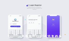 Tokenim钱包转账USDT的完整指