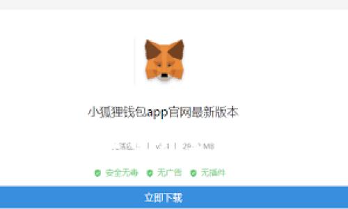 2023年最有前景的加密货币投资指南
