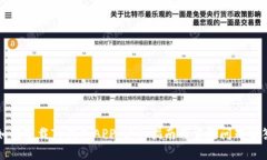 如何下载TP钱包APP：详细指