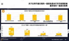 苹果TokenTokenIM钱包使用指