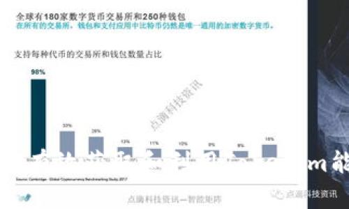 如何有效获取和利用Tokenim能量
