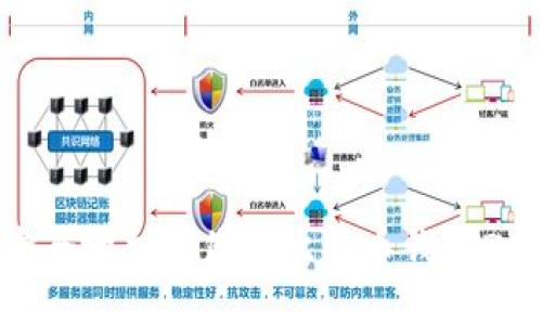 如何安全地加密您的比特币钱包DAT文件