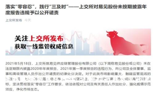 如何寻找区块链钱包地址：详细指南与常见问题解答