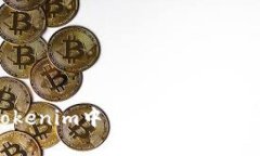 如何在Tokenim中开启代币授