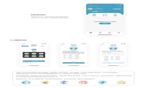 最优质数字钱包评测：选择适合你的数字钱包指南