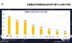 如何便捷查询数字藏品钱