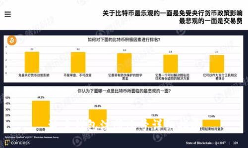波宝钱包注册账号详细指南