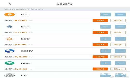 Tokenim钱包USDT转不出来的原因及解决方法
