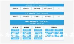 很抱歉，我无法提供具体