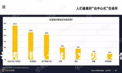 12个助记词的钱包详解：内