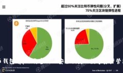 虚拟币钱包app下载官网—