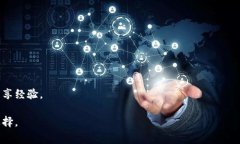   如何从 TokenTokenIM 钱包中