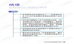   如何解决Tokenim无法导出
