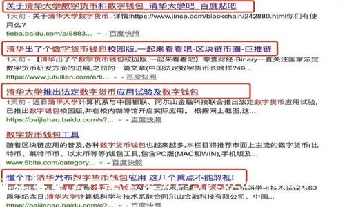 如何通过波币官网安全交易Cryptocurrency：全面指南