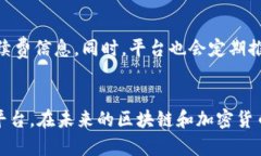   如何同时在多个波场上使