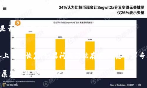 jiaoti数字货币钱包安装详细指南/jiaoti
数字货币钱包, 安装指南, 数字货币/guanjianci

随着数字货币的不断发展，越来越多的人开始关注数字货币钱包的使用。而数字货币钱包的安装步骤和使用方法对于新手用户而言，可能会显得有些复杂。因此，本文将为您提供详细的数字货币钱包安装指南，帮助您顺利开始使用数字货币。

一、什么是数字货币钱包
数字货币钱包是用于存储、管理和转移数字货币的工具，它可以是软件应用程序、硬件设备或纸质形式。主要功能包括：接收和发送数字货币、查看余额和交易记录等。数字货币钱包分为热钱包和冷钱包两种类型，热钱包常常与互联网连接，使用方便，但安全性相对较低；而冷钱包则是离线存储，更加安全，但在使用上稍显不便。

二、选择合适的数字货币钱包
在安装数字货币钱包之前，首先需要选择合适的钱包。有多种钱包可供选择，包括桌面钱包、移动钱包、网页钱包和硬件钱包等。选择钱包时请考虑以下几个因素：

ul
  listrong安全性：/strong安全性应是首要考虑因素，可以选择具有良好用户反馈和多重安全措施的钱包。/li
  listrong易用性：/strong对于新手用户，易于使用的钱包界面将大大减轻学习成本。/li
  listrong支持的数字货币：/strong检查钱包是否支持您打算使用的数字货币。/li
  listrong客户支持：/strong良好的客户支持可以帮助您在遇到问题时获得及时的解决方案。/li
/ul

三、钱包安装步骤
以常见的桌面钱包为例，以下是安装数字货币钱包的一般步骤：

h41. 下载钱包软件/h4
访问钱包官方网站，确保下载源的安全性和可靠性。下载适合您操作系统的版本（Windows、macOS或Linux）。

h42. 安装钱包/h4
双击下载的安装包，按照提示进行操作。一般情况下，您只需接受用户协议，然后选择安装路径即可完成安装。

h43. 创建或导入钱包/h4
安装完成后，打开钱包软件。您可以选择创建新钱包或导入现有钱包。如果是首次使用，请选择创建新钱包，并根据提示设置安全密码。

h44. 备份钱包/h4
钱包创建完成后，务必备份您的助记词或密钥。这一步骤非常重要，因为它可以帮助您在丢失或更换设备时恢复钱包。如果没能妥善保存助记词，将可能导致您无法找回资产。

h45. 完成安装/h4
设置完成后，您可以开始使用钱包存储和管理数字货币，接收转账和发送交易等。

四、如何安全使用数字货币钱包
在安装数字货币钱包后，安全使用同样重要。遵循以下安全措施可以更好地保护您的数字资产：

ul
  listrong定期更新钱包软件：/strong确保使用最新版本的钱包，以避免潜在的安全漏洞。/li
  listrong启用双重验证：/strong开启双重验证可为您的钱包提供额外的安全保障。/li
  listrong不要分享助记词和私钥：/strong任何人都不应知道您的助记词和私钥，以免丢失资产。/li
  listrong定期备份钱包数据：/strong定期备份钱包数据，确保在意外时可以恢复资产。/li
  listrong使用硬件钱包：/strong如果您拥有大量的数字货币投资，考虑使用硬件钱包可以为您提供更高的安全性。/li
/ul

五、常见问题解答
以下是有关数字货币钱包的一些常见问题和详细解答，希望能为您解答疑惑。

h41. 数字货币钱包安全吗？/h4
数字货币钱包的安全性主要取决于选择的钱包类型和使用习惯。热钱包虽然方便，但可能面临网络攻击和黑客入侵的风险；冷钱包则相对安全，因为它不联网。但无论是哪种钱包，您的个人操作习惯、密码强度和备份措施都直接影响安全性。

h42. 如果忘记助记词怎么恢复钱包？/h4
助记词是恢复钱包的重要信息，一旦丢失或忘记，基本上无法恢复钱包内容。因此，确保将助记词妥善保存在安全的地方，并尽量避免数字化存储。如果您有备份，使用备份恢复您的钱包是唯一的解决方案。

h43. 数字货币怎样转移钱包？/h4
数字货币的转移通常通过发送交易完成。您只需在钱包中输入接收方的地址、转账金额，然后确认交易。如果您使用的是硬件钱包，可能需要在设备上进行确认以确保安全。

h44. 数字货币钱包是否可以与交易所同步？/h4
一些数字货币钱包支持与交易所账户同步，允许您轻松管理多处数字资产。然而，并非所有钱包都有这个功能。在选择钱包时，应明确其功能是否满足您的需求。

h45. 为什么我的钱包无法访问？/h4
无法访问钱包的原因可能有很多，例如输入错误的密码、助记词、丢失私钥、钱包文件损坏等。请仔细检查您的登录信息，并确保在合适的设备上尝试恢复。如果问题仍然存在，考虑寻求专业帮助或联系钱包的技术支持。

通过上述内容的详细介绍，您应该对数字货币钱包的安装及使用有了更全面的理解。请务必将安全放在首位，并保持对市场动态的关注来扩展您的数字资产体验。
