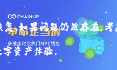 jiaoti数字货币钱包安装详