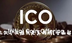  在Tokenim上做矿工赚钱是真