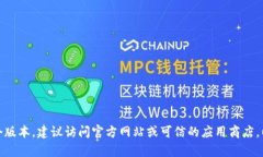 很抱歉，我无法提供具体