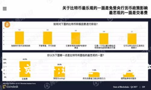 加密货币社交软件：连接您与数字资产的未来