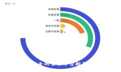 2023年最安全的交易平台推