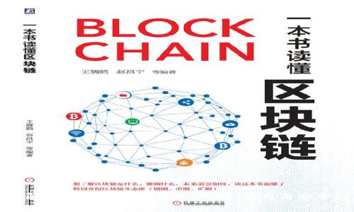 全面解析虚拟币理财钱包：选择、使用与安全指南