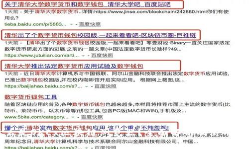 什么是OKEx区块链浏览器？全面解析及使用指南