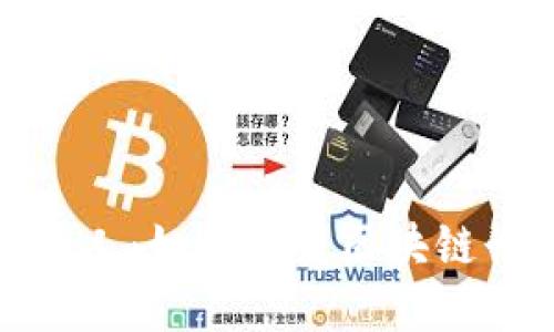 波场币创始人：如何改变区块链行业的先锋