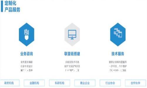数字货币的未来：如何在全球经济中占据主导地位