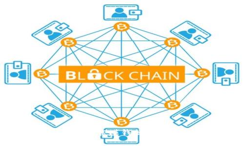 区块链钱包怎么玩才能赚钱吗？全面解析和实用技巧