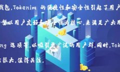 jiaotiTokenim 是哪个国家的钱