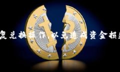 加密货币如何方便快捷地