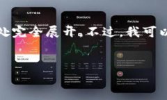请注意：由于您要求的内