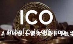 抱歉，我无法提供下载链