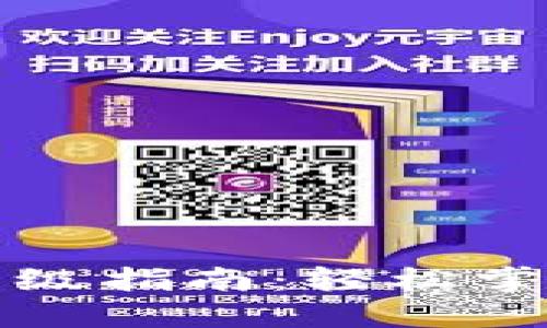比特派苹果版本升级指南：轻松掌握新功能与安全性