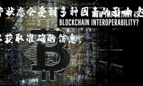 关于“OK交易所现在关了吗”这个问题，首先需要明确的是，OK交易所（OKEx）作为一个知名的加密货币交易平台，其运营状态会受到多种因素的影响，包括市场环境、法律法规以及平台自身的决策等。因此，建议您随时关注官方公告以及相关新闻，以确保获取最新的信息。

如您需要更具体的信息或者涉及用户账户的详细情况，建议直接联系OK交易所的客户支持或者访问他们的官方网站以获取准确的信息。

如果您有其他相关问题或者需要更多信息，请随时告诉我！