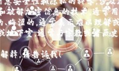 以下是以“crypto”开头的