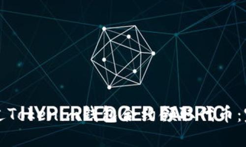 如何通过Tokenim钱包合约领取代币：完整指南