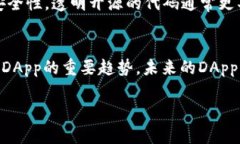 baioti区块链DApp制作入门指