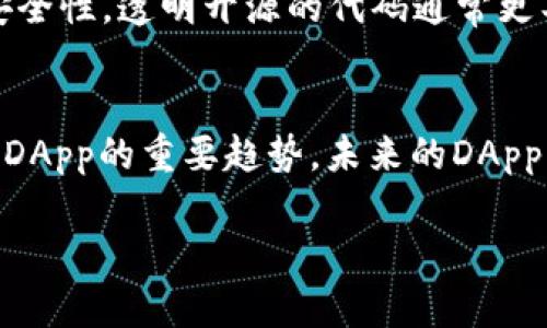 baioti区块链DApp制作入门指南：构建去中心化应用的完整流程/baioti

区块链, DApp, 去中心化应用/guanjianci

随着区块链技术的迅速发展，去中心化应用（DApp）逐渐成为开发者和企业关注的焦点。DApp不仅能够提高应用的透明度和安全性，还能减少对中介的依赖，提升用户体验。无论是金融、社交、游戏还是供应链管理，区块链DApp都展现出巨大的潜力。在本指南中，我们将全面介绍区块链DApp的制作过程，帮助您从零开始掌握这一技术。

一、什么是DApp以及其优势
DApp（去中心化应用）是基于区块链技术的一种应用程序，具有去中心化、开源、数字资产等特征。相比传统应用，DApp通常具备以下优势：

1. **去中心化**：DApp运行在区块链网络上，不依赖于单一服务器，减少了单点故障的风险。
2. **安全性高**：由于数据存储在区块链上，难以篡改，提升了数据的安全性。
3. **透明性**：用户可以随时查看链上的数据，确保操作的透明度，增强信任。
4. **无中介**：DApp可以直接连接用户与服务，避免了传统应用中的中介费用。
5. **激励机制**：DApp通常内置代币或激励机制，吸引用户参与和贡献。

二、DApp的构成要素
区块链DApp的构成要素主要包括前端界面、智能合约和区块链网络。每一种要素都至关重要。

1. **前端界面**：DApp的用户界面设计通常与传统应用类似，用户通过网页或移动应用与DApp交互。此部分通常使用JavaScript、HTML和CSS等前端技术开发。

2. **智能合约**：智能合约是DApp的核心部分，负责定义业务逻辑和数据交互。在Ethereum等平台上，智能合约使用Solidity等语言编写，能够自动执行合约条款，无需中介参与。

3. **区块链网络**：DApp需要部署在区块链网络上，Ethereum、Binance Smart Chain、Polygon等都是常用的选择。区块链网络为DApp提供了分布式存储和共识机制，保障数据的安全和一致性。

三、DApp开发的流程
DApp的开发流程通常包括需求分析、设计、开发、测试和部署等步骤。每一步都需要认真对待，以确保最终产品的质量和用户体验。

1. **需求分析**：在开始开发之前，首先需要明确DApp的目标用户群体、具体功能和业务模型。可以通过市场调研和用户访谈，了解用户的需求和痛点。

2. **系统设计**：根据需求分析的结果，设计系统架构，包括前端界面、智能合约的结构和区块链网络的选择。同时，需要考虑安全性和可扩展性等因素。

3. **开发**：前端开发使用常见的前端框架如React或Vue.js，智能合约开发则使用Solidity等语言。需要不断进行单元测试，以避免潜在的漏洞。

4. **测试**：DApp的测试阶段包括功能测试、性能测试和安全测试等。可以使用测试网络（如Ethereum的Ropsten）进行部署和测试，确保所有功能正常。

5. **部署**：将经过测试的DApp部署到主网。需要注意的是，部署后智能合约是不可更改的，因此要确保其安全和稳定。

四、DApp开发中的技术选型
在DApp的开发过程中，需要选择合适的技术栈，以满足不同的需求和场景。以下是一些常用的技术：

1. **区块链平台**：目前主流的区块链平台有Ethereum、Binance Smart Chain、Polygon等。选择时需要考虑网络的稳定性、交易费用和社区支持。

2. **开发框架**：可以使用Truffle、Hardhat等框架，帮助简化智能合约的开发和测试过程。

3. **前端框架**：常用的前端框架有React、Vue.js和Angular等。前端框架的选择应该结合团队的技术栈和开发效率。

五、DApp推广与运营
DApp的开发完成后，下一步是推广和运营，以吸引用户并保持活跃度。以下是一些推广策略：

1. **社交媒体营销**：在Twitter、Telegram等平台上积极沟通，建立社区，增强用户粘性。

2. **内容营销**：通过撰写博客、制作视频和线下活动等形式，讲解DApp的功能和价值，吸引潜在用户。

3. **合作与互推**：与其他DApp进行合作，互相引流，扩大影响力。

4. **用户反馈**：积极收集用户的反馈，根据用户需求不断迭代和DApp，提高用户体验。

六、常见问题解答
在开发DApp的过程中，开发者和用户可能会遇到以下常见问题：

1. DApp与传统应用的区别是什么？
DApp与传统应用（如网页应用或移动应用）的最大区别在于其运行机制和数据存储方式。传统应用通常依赖中心化的服务器进行数据存储与处理，用户需要信任这些服务器提供的数据安全与服务稳定性。而DApp则是基于区块链的去中心化应用，它的数据存储在分布式网络中，用户可以对数据进行直接访问，增强了透明性和安全性。这使得DApp在信任、数据不可篡改性和用户自主控制等方面具有明显优势。另外，DApp的开发也需要关注智能合约的编写和区块链的技术集成。

2. DApp是如何确保安全性的？
DApp的安全性主要通过区块链技术和智能合约的设计来保障。首先，区块链的分布式特性保证了数据的冗余存储，即使某一节点出现故障，数据也不会丢失。其次，智能合约一旦部署到区块链上，便无法随意修改，这种不可篡改性保证了交易的公正性。同时，为了进一步提升DApp的安全性，开发者需要在编码时遵循最佳实践，定期进行安全审计和风险评估，及时修复潜在漏洞。此外，用户在使用DApp时，需要保护好自己的私钥，以防止恶意攻击者获取用户资产。

3. DApp是否需要支付手续费？
是的，DApp在与区块链交互时通常需要支付手续费。手续费的支付是为了激励网络节点维护区块链的安全和稳定，手续费的具体金额取决于所使用的区块链网络，例如Ethereum的交易费用（Gas Fee）会因网络拥堵情况而有所波动。在使用DApp时，用户通常需要持有某种代币（如ETH）来支付这些费用。因此，开发者在设计DApp时，需要合理评估手续费对用户体验的影响，并设计合适的激励机制，以吸引更多用户使用。

4. 如何判断一个DApp的质量？
判断一个DApp的质量可以从多个维度进行，以下是一些常用的标准：首先，可以从DApp的用户评价和社区活动来了解其受欢迎程度和用户满意度。很多DApp在市场上都有用户反馈，可以作为判断依据。其次，DApp的智能合约代码也可以通过审计报告来评估安全性，透明开源的代码通常更具可信度。最后，DApp的设计和用户体验也是衡量其质量的重要指标，优秀的DApp应该具有良好的界面设计、快速的响应时间和友好的用户引导，这些都能提升用户的黏性和使用意愿。

5. DApp的未来发展趋势是什么？
未来DApp的发展将朝着几个方向进行：首先，随着区块链技术的不断演进，DApp将实现更高的性能和更低的交易成本，提升用户体验。同时，Layer 2解决方案（如Polygon、Optimism等）将解决现有区块链的扩展性问题，促进DApp的发展。其次，跨链交互将成为DApp的重要趋势，未来的DApp将不再局限于单一链，而是能够在不同链之间自由交互，增强应用的联动性。此外，随着更完善的法律法规逐步出台，DApp将在合规性和隐私保护方面进一步得到提升。最后，随着DeFi、NFT等领域的兴起，DApp的应用场景将不断扩展，吸引更多的用户和投资者。

总之，随着区块链技术的蓬勃发展，DApp的制作和应用必将迎来更加广阔的前景。通过本指南的学习，希望您能够掌握DApp开发的关键要素，为自己的区块链之旅打下坚实的基础。