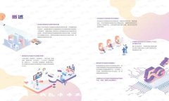 Tokenim同一钱包币币互换指