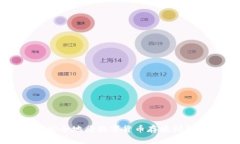如何安全地将数字货币存